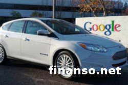 Над выпуском робомобилей Google поработает вместе с Ford