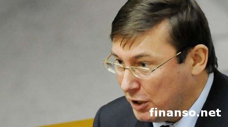 Луценко настаивает на создании Криворожской области