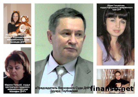 Аброськин: в розыск объявлено еще 6 «судей ДНР»