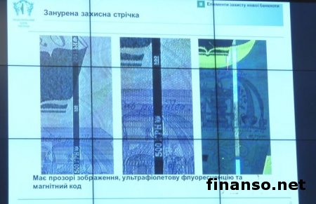 В НБУ показали новую 500-гривневую купюру образца 2015 года