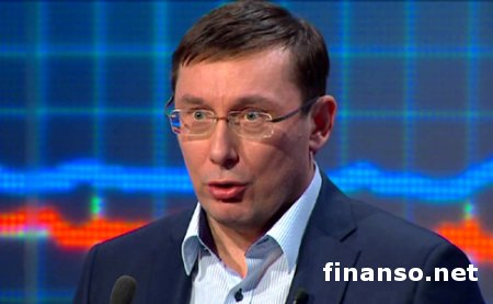 Луценко: мы готовы к смене  состава Кабмина и парламента