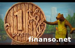 0,0137 доллара за рубль – кошмар для Владимира Путина