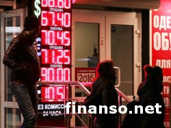 Слабый рубль может похоронить средний класс в РФ