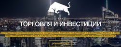 PrivateFX признан наиболее обсуждаемым форекс-брокером января текущего года