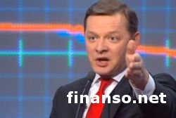 Ляшко заявил о готовности стать премьером Украины