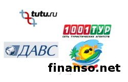 Названы ТОП сервисов приобретения билетов в сети