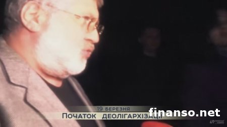 «1+1» удалил из новогоднего обращения президента напоминание о Коломойском