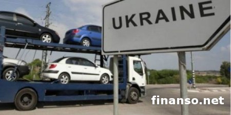 В Украину запретили ввоз автомобилей старше пяти лет