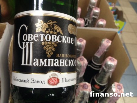 Декоммунизация в Украине: «Советское шампанское» стало «Советовским»