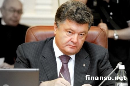 Порошенко узаконил оптимизацию соцрасходов для населения