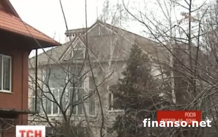 Журналисты показали дом Януковича в Ростове-на-Дону