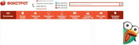 Известен ТОП продавцов фотоаппаратов Украины в сети