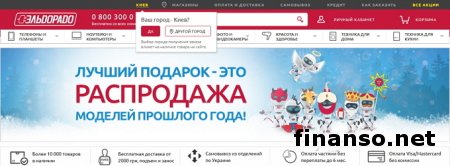 Известен ТОП продавцов фотоаппаратов Украины в сети