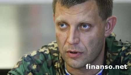 Признание Захарченко: мне приходилось сжигать дома на Донбассе