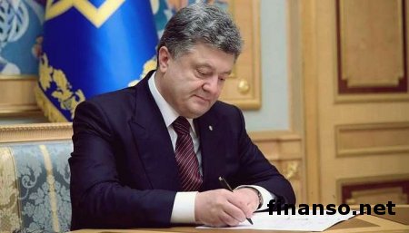 Порошенко тайным указом присвоил генеральские чины некоторым чиновникам – СМИ