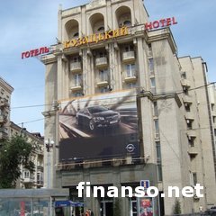 Захват отеля «Козацкий»: радикалы озвучили свои требования