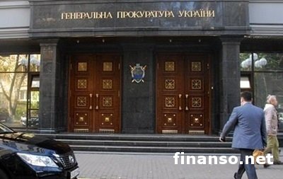Из ГПУ уволили причастных к делу «бриллиантовых прокуроров»