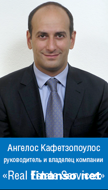 Real Estate Services предлагает окунуться в сказку Греции