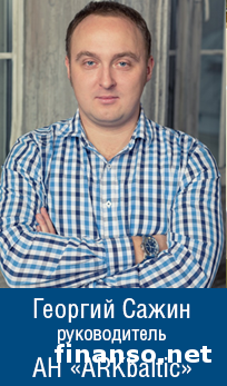 ARKbaltic предлагает недвижимость в Латвии для инвесторов из РФ