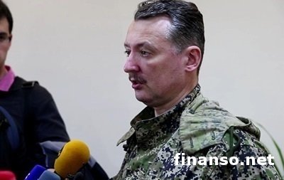 Трагедия рейса МН17: в США подали иск против Гиркина