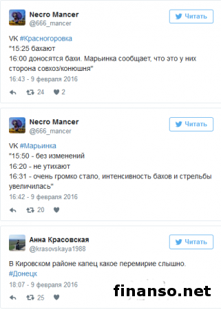 Под Донецком идет ожесточенный бой, обнародовано видео