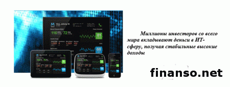 Почему все больше инвесторов «уходит» в ИТ-медицину – ALLIBIO