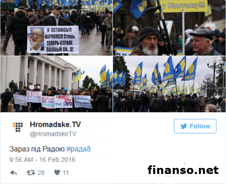 Митинг под Радой: активисты требуют отставки Кабмина