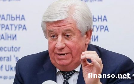 Генпрокуратура: Шокин в отпуске, а не в отставке