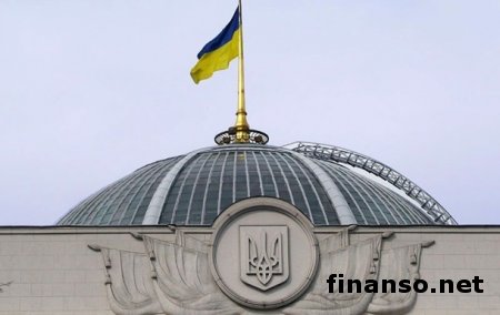Парламент Украины обратился к РФ по Донбассу и Крыму