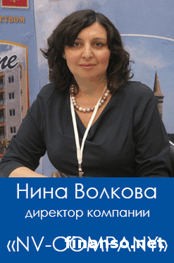 «NV-Company» поведали, как покупать недвижимость в Италии