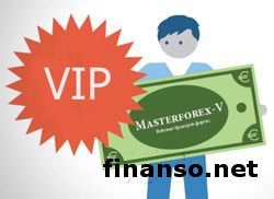 В Masterforex-V Expo назвали лучшего брокера для VIP-клиентов в феврале 2016 г.