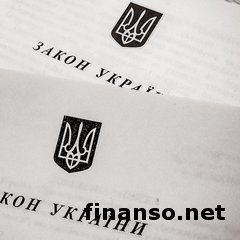 В Украине в силу вступил закон об электронном декларировании