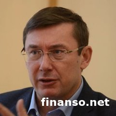 Луценко рассказал, когда Рада проголосует за нового премьера Яресько
