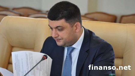 Гройсман призывает к созданию новой коалиции