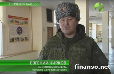 На Донбасс прибыла комиссия ВС РФ для разборок с утечкой информации