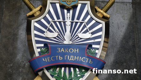 Невероятно, но факт: в Украине разворовали деньги Запада на реформу ГПУ