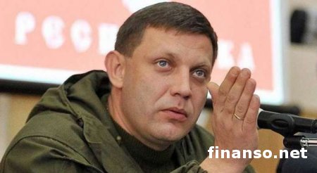 У Грицака не имеют претензий к главному террористу ДНР Захарченко