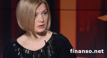 На выборы в Кривом Роге «Самопомощь» выставила проходимца – Геращенко