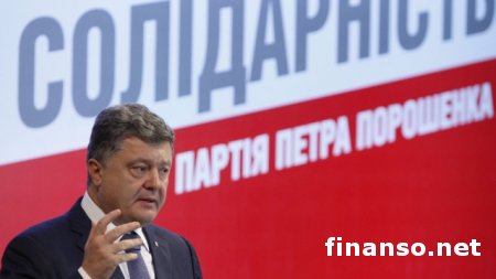 Без нового Кабмина Украина не получит $4 млрд. от США и МВФ – Порошенко