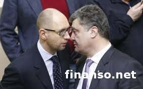 Рейтинги Порошенко и Яценюка упали до 2 и 1 % соответственно