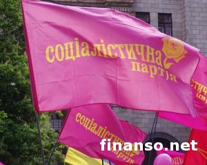 В Украине запрещена символика Соцпартии – Минюст