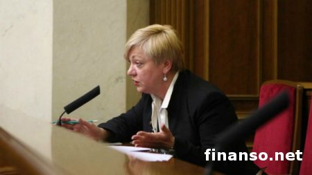 Наливайченко: США передали Киеву документы о махинациях Гонтаревой