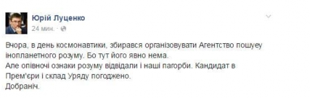 «Народный фронт» готов покинуть переговоры по коалиции и Кабмин – Аваков