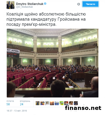 В БПП анонсировали создание нового министерства