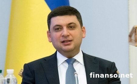 Гройсман «порадовал» украинцев повышением тарифов на газ