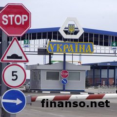 Между Украиной и РФ упростили процедуру пресечения границы