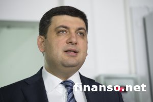 Гройсманом выдвинут ультиматум таможенникам во Львове: наведение порядка или увольнение