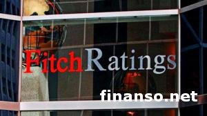 Fitch: Украина сохраняет возможность дефолта