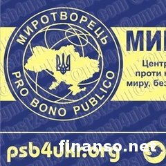 «Миротворец» возобновляет свою работу в Украине – Геращенко