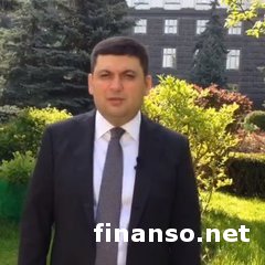 Гройсман рассказал о тотальной модернизации на таможнях Украины